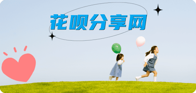 刷信用卡信用卡商家平台☀️诚信信用卡24小时在线接单 - 汕尾信用卡