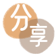 刷卡信用卡商家平台☀️诚信信用卡24小时在线接单 - 威海信用卡